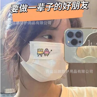 Spongebob Paida Star Mask ins High-value Three-layer Protection Daily Cartoon Cute Printed Stand-alone