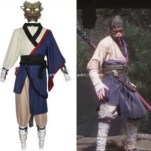 Free Mask Black Myth Wukong Cos Suit Walker Monkey King Cosplay Costume Two-Dimensional Game C Suit Male