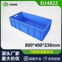 EU4822�������D��ȫ������������������W����800*400*230mm����