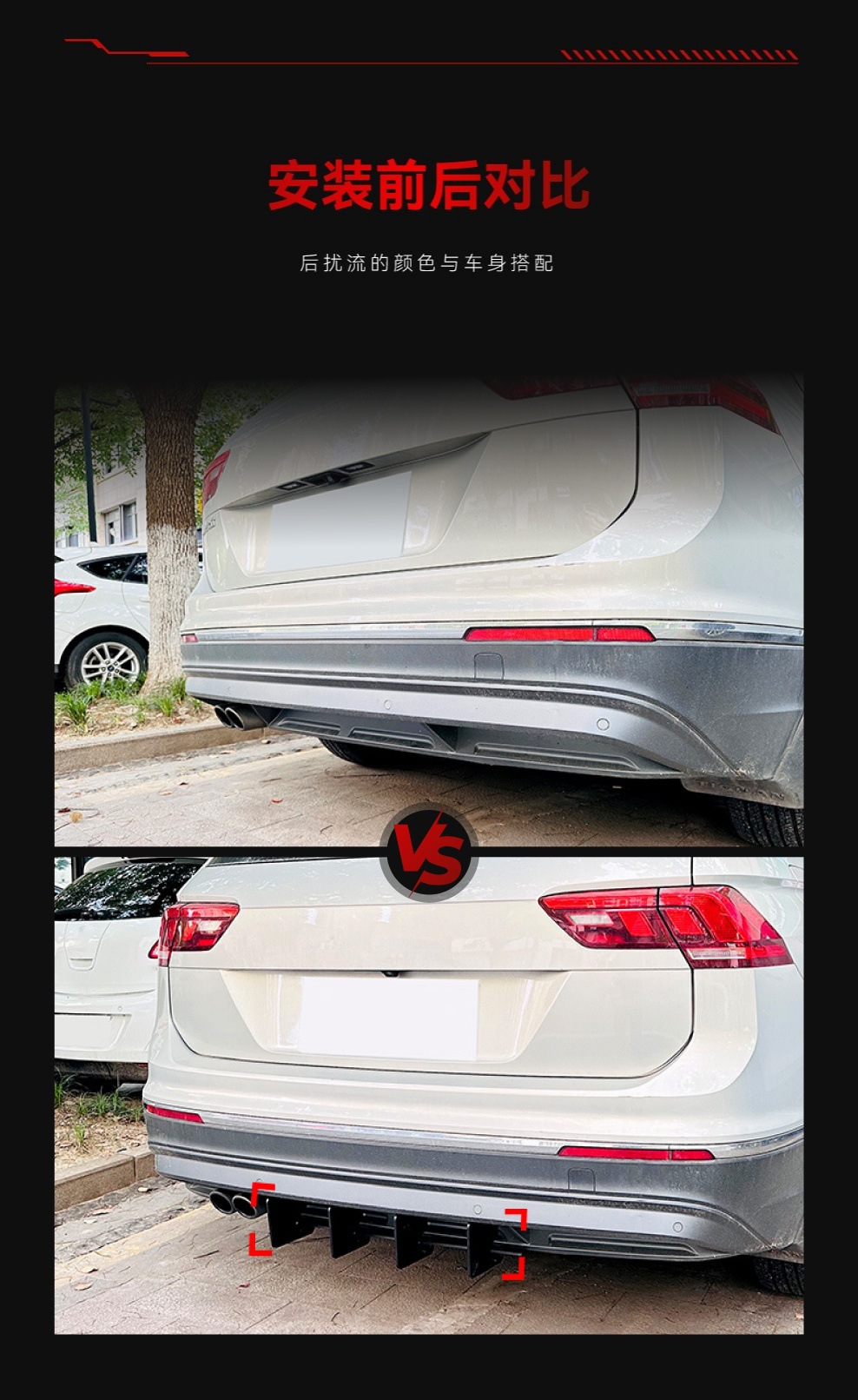 Suitable for 2021-2023 Volkswagen Tiguan L Mk2 Standard Version Rear Lip Spoiler Rear Blade Modification Parts