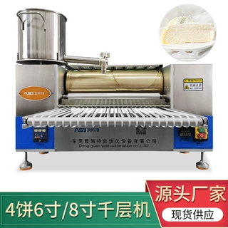 跨境4饼6寸8寸千层机榴莲千层蛋皮机圆形春卷皮班戟皮蛋皮机定制