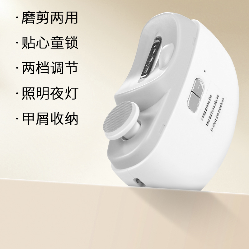 電動爪切り全自動爪切り一体爪磨き神器小型携帯ベビー電動爪磨き器|undefined