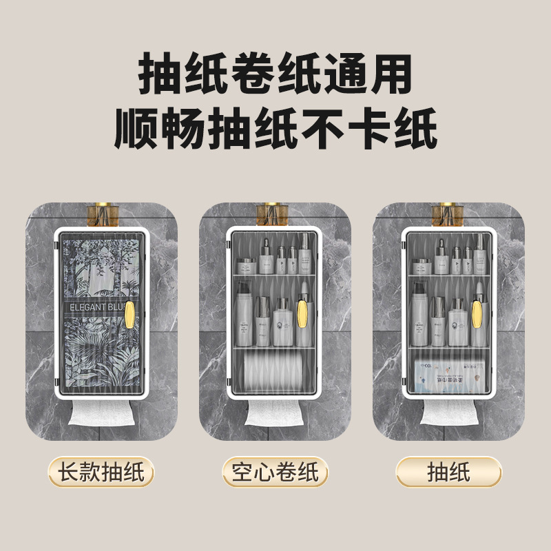 厕所纸巾盒卫生间厕纸盒家用抽纸盒壁挂式卷纸免打孔卫生纸置物架|undefined