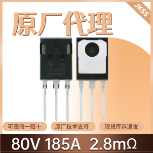 ԭ�bHYG032N08NS1W��Ч����80V185A���bTO-247 N�ϵ��A��΢MOS��