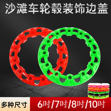 ɳ��܇ATV���b���6/7/8/10��ɳ��܇݆ݞ����݆���b�����߅�w