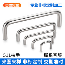 ���Ʋ��P䓌����p��511���֙������С���� ���I����u����t����