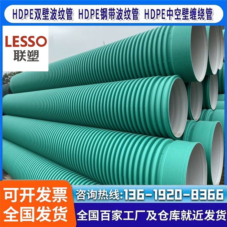dn200地埋 双壁波纹管 抗压强度高 打孔管道路专用 联塑