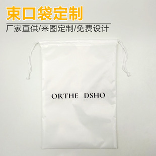 ţ�����ڴ��p���K�տڰ��b�������mӡˢlogo��ɫ210D��]�ռ{��