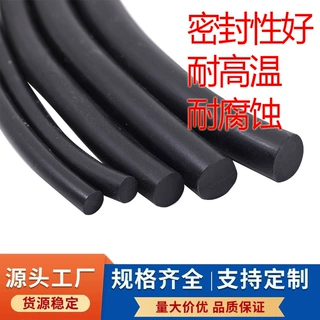 丁腈橡胶圆条NBR变压器耐油条耐酸碱耐腐蚀抗老化密封防水胶条