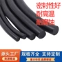 nbr密封抗老化耐腐蚀圆条
