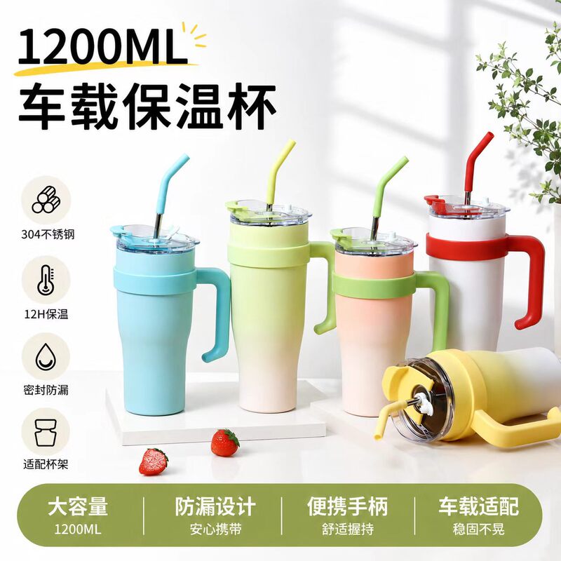 New large-capacity gradient color 304 stainless steel car cup, portable insulated cup for cars, wholesale New large-capacity gradient color 304 stainless steel car cup, portable insulated cup for cars, wholesale