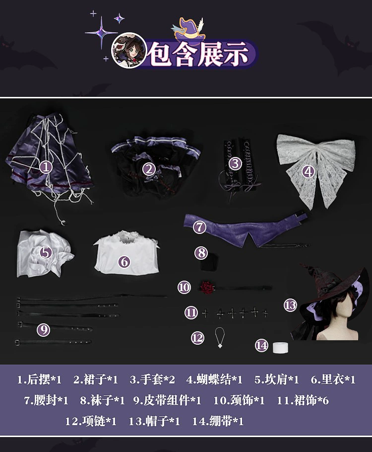 Косплей-костюм — Identity V садовница, готическое платье лолита с аксессуарами, S–XXL
