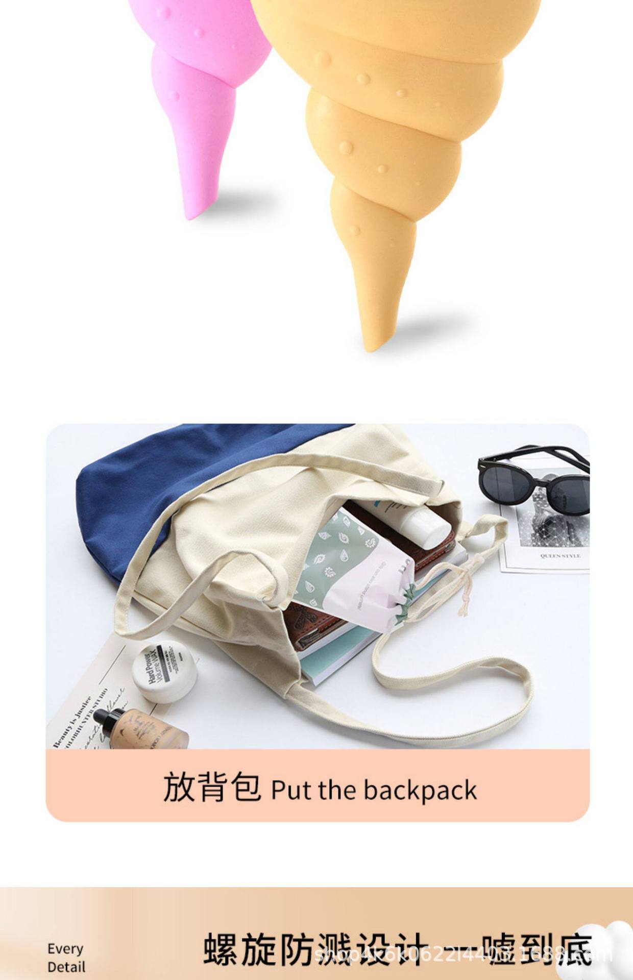 Disposable Standing Urinal for Women after Cesarean Section, a Device for Peeing While Standing