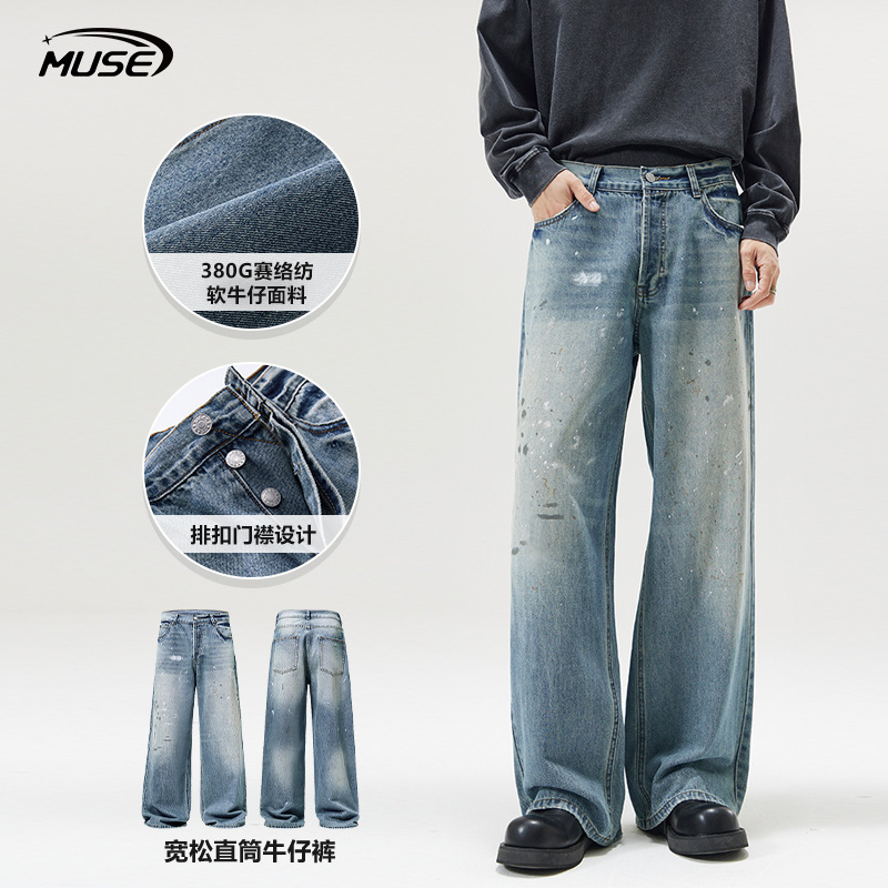 Muse Men's Clothing American Retro Design Splatter-Ink Jeans Unisex Cleanfit Relaxed Drape Wide-Leg Pants
