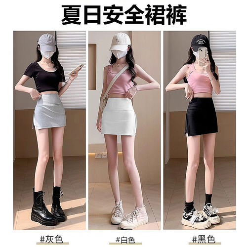 White sweet and spicy bag, hip anti-exposure short skirt, split gray sweatpants skirt, A-line version, summer high-quality feel