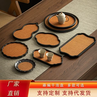 中式复古竹制小茶盘席面家用托盘壶承果盘古典茶具小型干泡台茶道