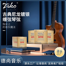 ZIKO���WDPA028�ŵ伪������y�@�z�Ĥ���P�������ҹŵ伪������