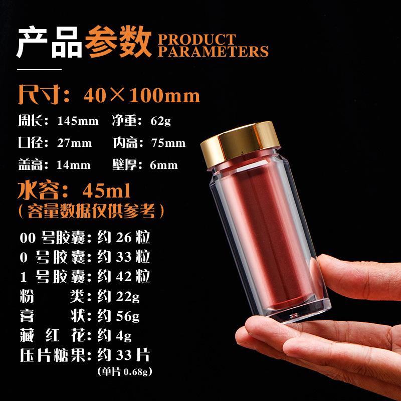 アクリルボトル 透明カプセルボトル 健康食品包装ボトル 30粒 50g 90ml 薬剤分注ボトル カスタム|undefined