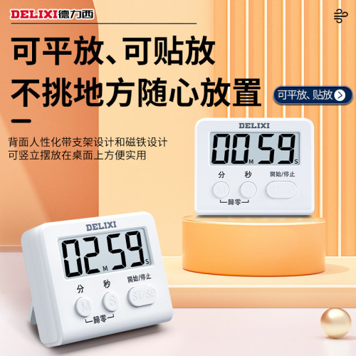 Timer learning dedicated children's timer student self-discipline exercise kitchen alarm clock two-in-one stopwatch time management table
