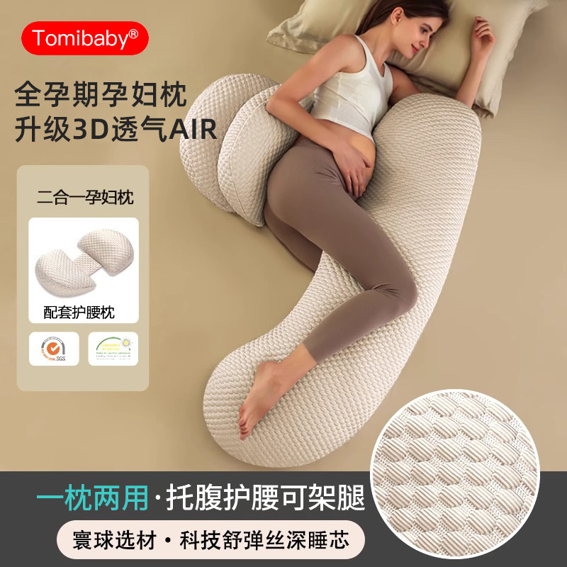 Pillow for sleep
