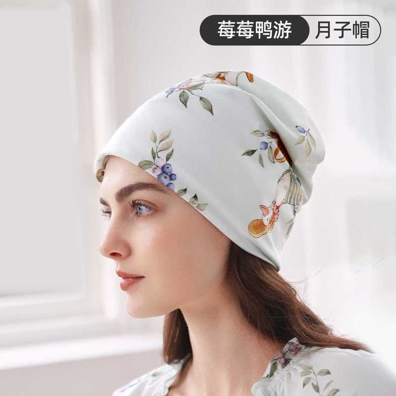 【新品】月子发带头巾帽子秋纯棉月子帽产后孕妇帽10月坐月子用品|undefined