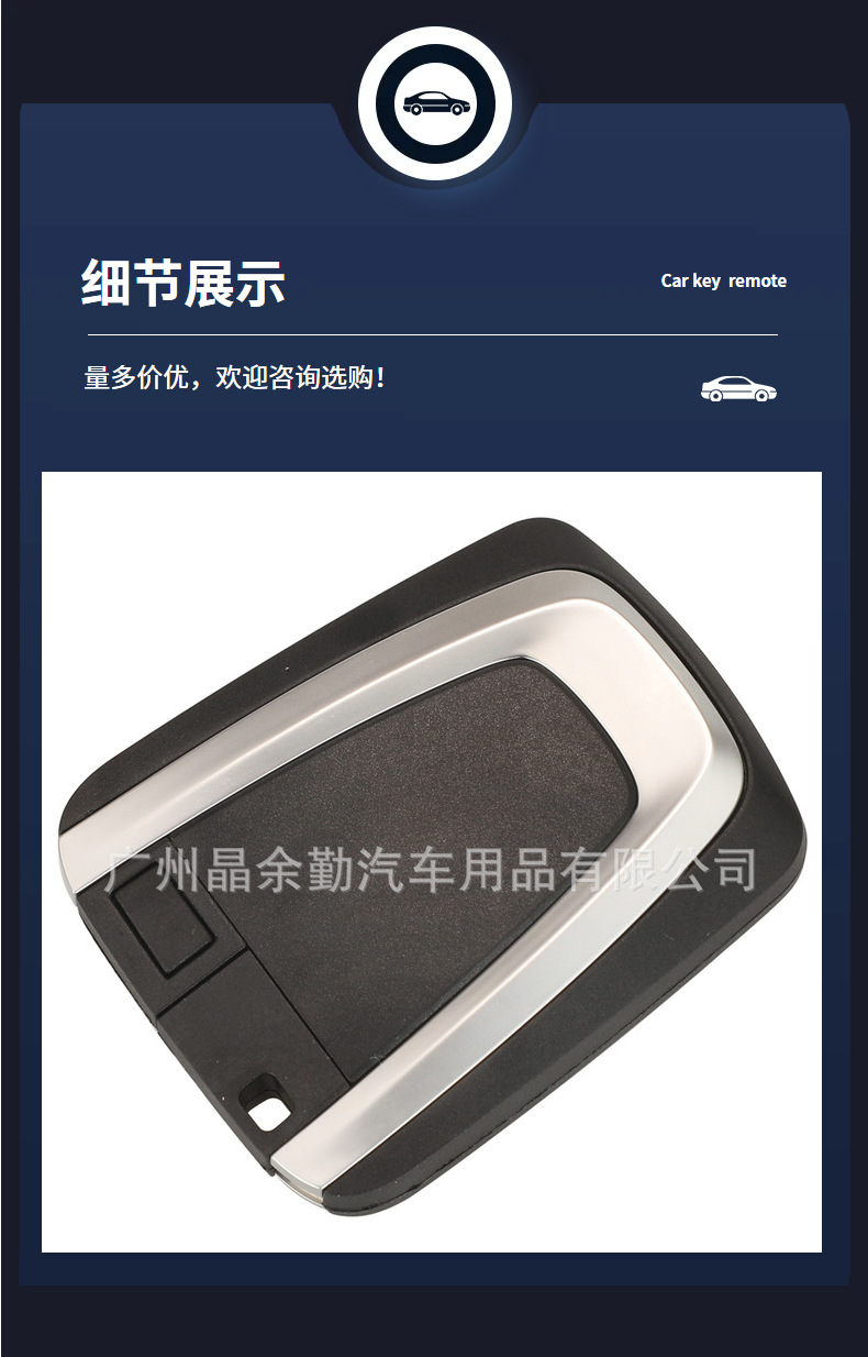 Suitable for BMW i8 i3 smart card key shell 4 button remote control car key replacement shell