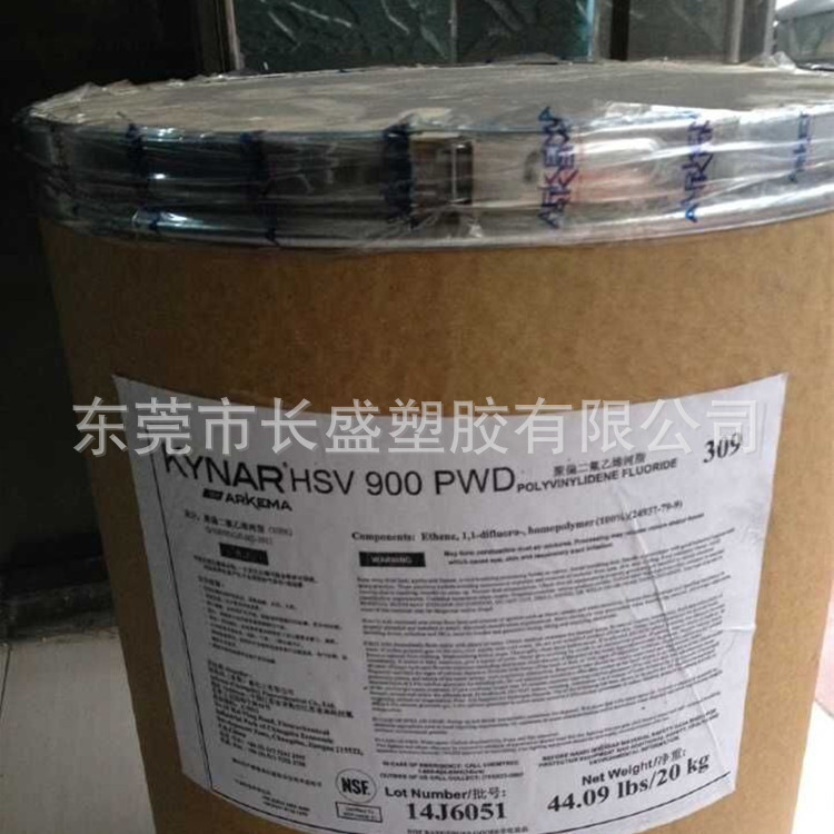 锂电池粉料 PVDF 761A阿科玛PVDF 6020-0001粉 PVDF 601-0001粉料