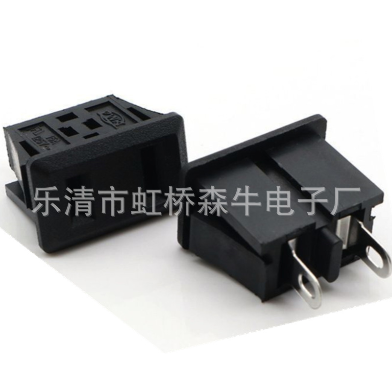 供应AC-09母座AC-10插座 电源插座 品字座 二合一 三合一插