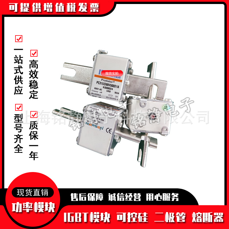 全新现货D73GB35V1000TF  熔断器/保险丝