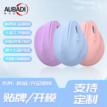 新款蓝牙垂直鼠标跨境批发外贸三模鼠标办公游戏人体工学静音鼠标