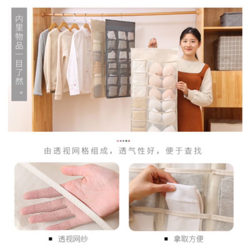 文胸內褲襪子學生臥室家用收納袋牆上懸掛式雙面可用布藝掛帶神器
