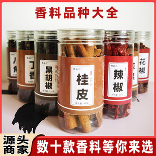 �����{ζ�ϴ�ȫ�˽Ǵ�С�����~��Ƥ��𻨽�����������Ȼƿ�b���b