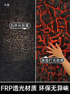 ���ʯƤ��frp�Ļ�ʯ�⠝�uʯ�ı�����̿���Ļ�ʯ͸��ľpu��ɽ��