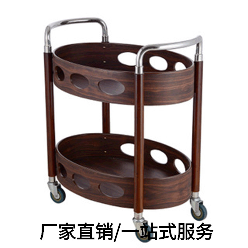 现货批发双层椭圆手推餐车胡桃木酒水车酒店会所包房茶水车代发