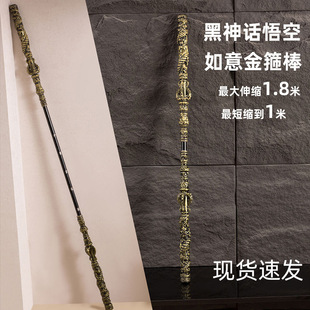 Black Myth Wukong Gold Hoop Stick Semi-metal Weapon Model One-to-One Entity Toy Wiyi Retractable Ornaments
