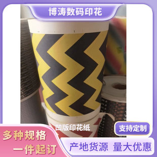 1.6m Roll Paper Cup T-Shirt Pillow Clothes Printing Sublimation Paper Transfer Printing Paper 100g Sublimation Paper