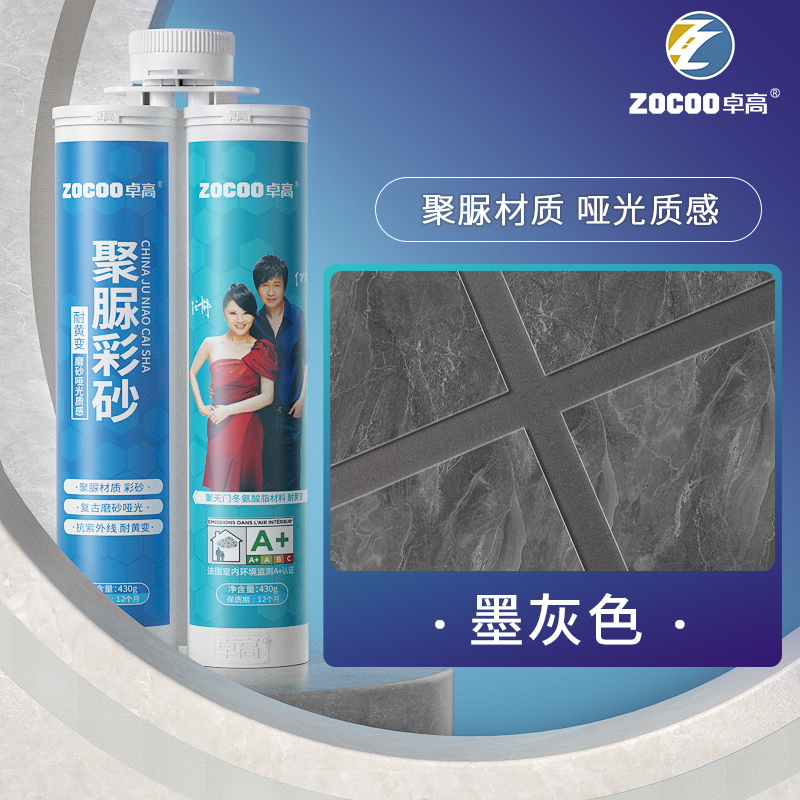 [퓨어폴리우레아 소프트 샌드매트] 다크그레이