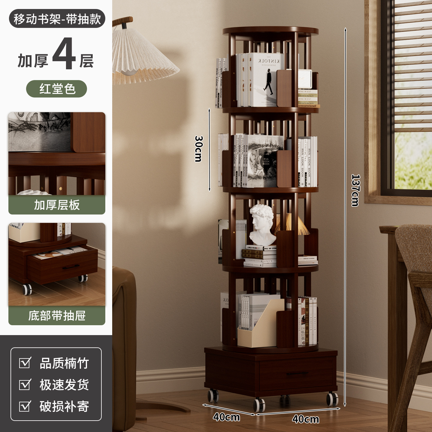 Estante giratorio de 360 grados librería móvil estante de sala de estar doméstico estante de almacenamiento infantil estante de almacenamiento simple librería