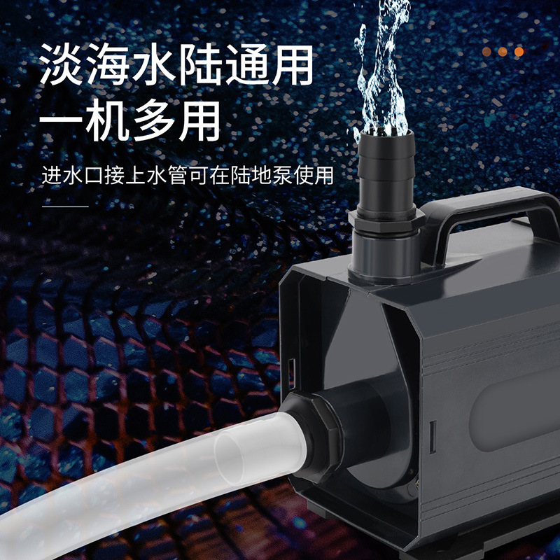 日生優の星潜水ポンプ水槽ポンプ水槽揚水交換器循環ポンプ静音小型噴水ポンプ|undefined