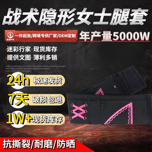 Amazon Tactical Women's Holster Leg Concealed Self-Defense Quick Draw Holster Belt Leg Holster Tactical Self-Defense Accessories
