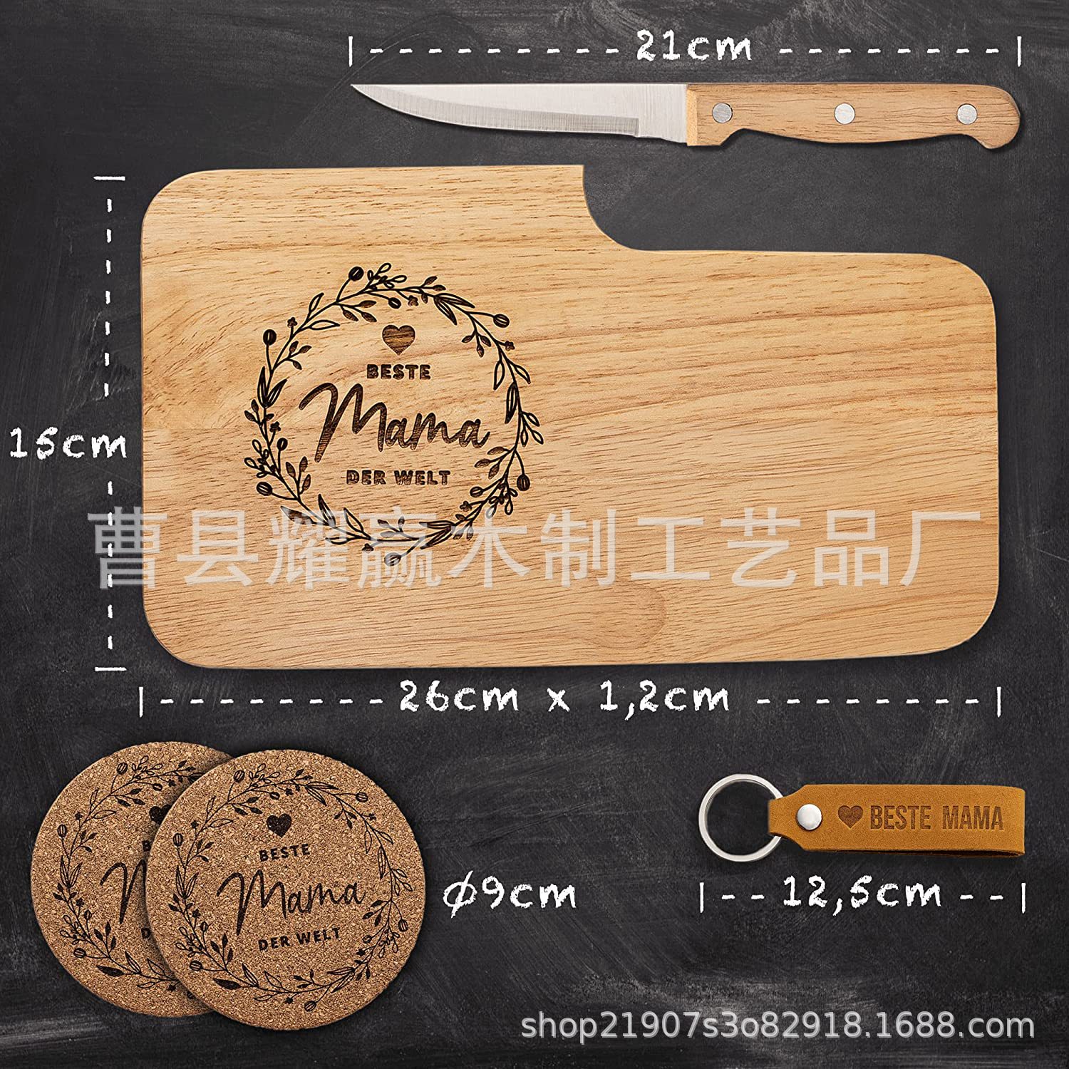 木质切菜板砧板厨房家用水果托盘附带刀具方形早餐砧板BSCI