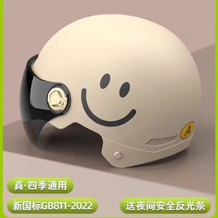 3C certification electric car motorcycle helmet female summer helmet male GB battery four seasons universal electric car helmet