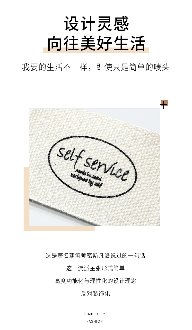 单品-印唛-05-self-service棉带_02.jpg