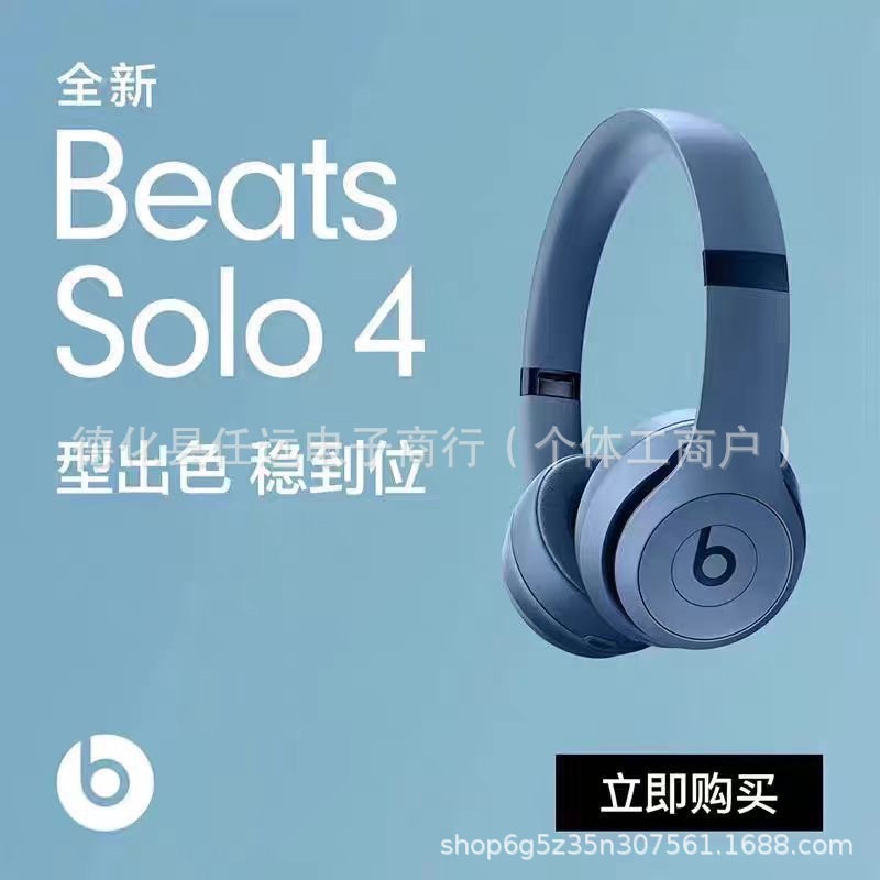 [Distribución in situ] Cross-border Studio3 Grabadores 4 auriculares Bluetooth inalámbricos auriculares de reducción de ruido para sonido mágico