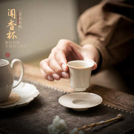 中式草木灰茶杯带杯垫套装家用陶瓷功夫茶具品茗杯单杯复古闻香杯