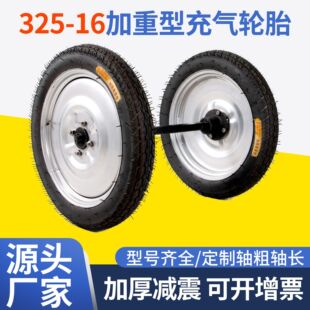 325-16���݆̥�V������܇���S�R܇݆375-19��܇�_݆���l�p݆����