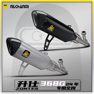 Shengshi 368G 2024 model motorcycle modified exhaust pipe with real carbon fiber tip, Scorpio stainless steel full system, non-destructive installation