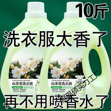 ɽϴ��Һ��ζ�־ó���ȥ��ĸ����մ�Ͱ�b