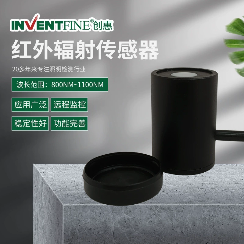 Датчик излучения Chuanghui, Бесконтактный высокоточный датчик инфракрасного излучения, датчик для измерения температуры