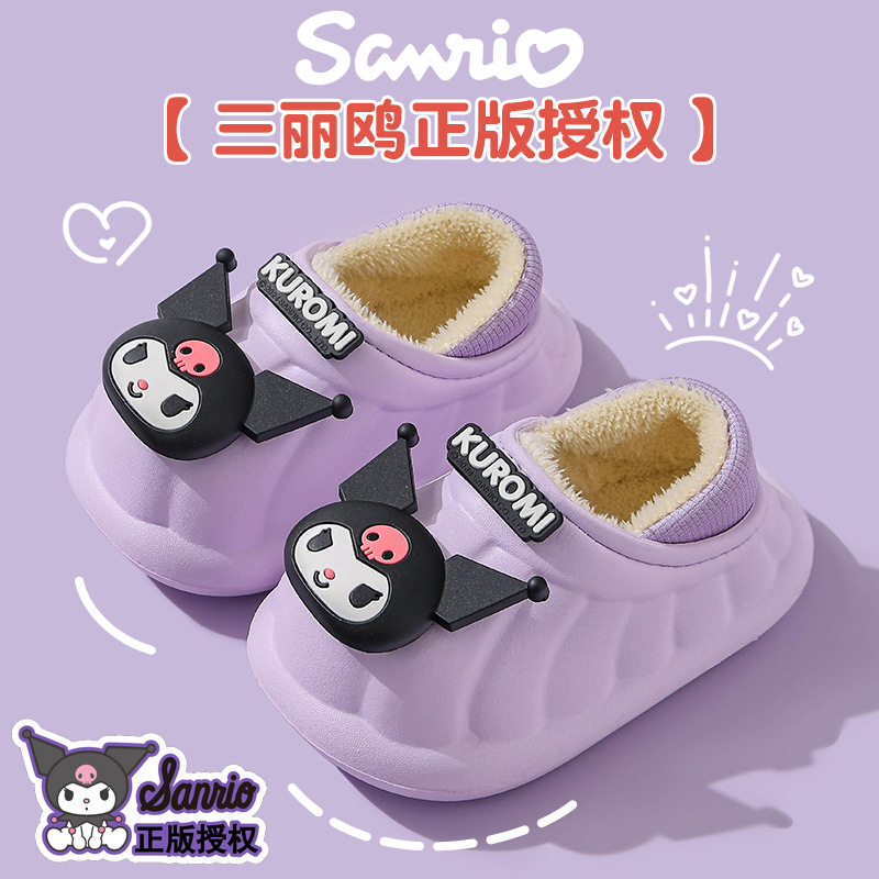 Sanliou invierno zapatillas de algodón para niños niñas cálidas EVA depósito impermeable Lomi bolsas de zapatos de algodón para niños